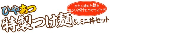 24時間リーズナブルな定食 街かど屋 ライフフーズ